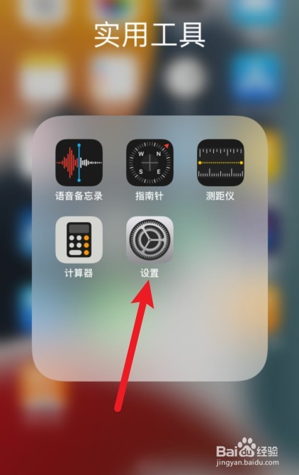 iphone13怎么录制无损的音频
