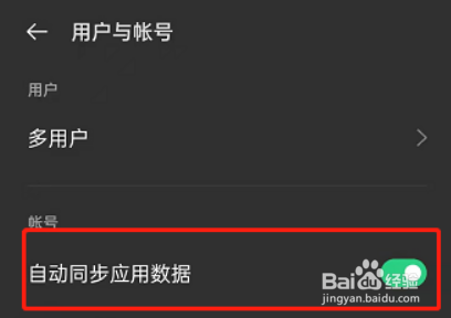 oppoReno7在哪同步账号数据