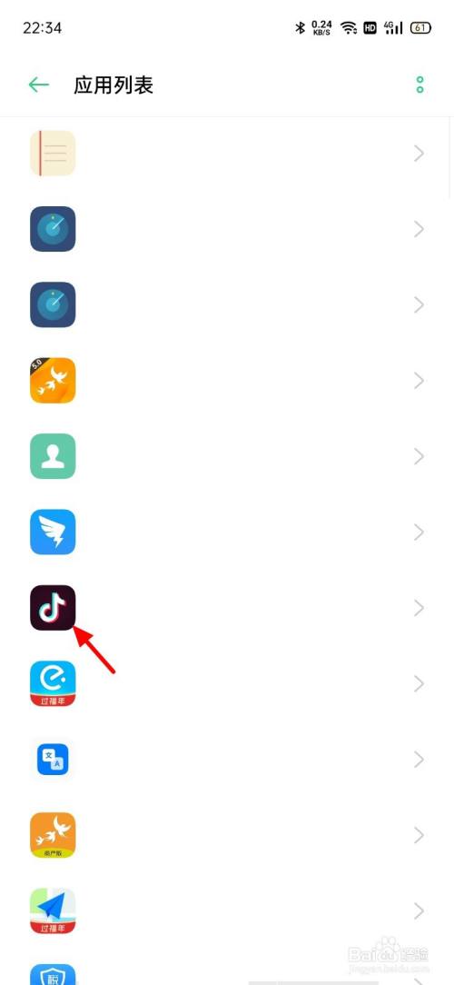 oppo手机怎样清理隐藏垃圾