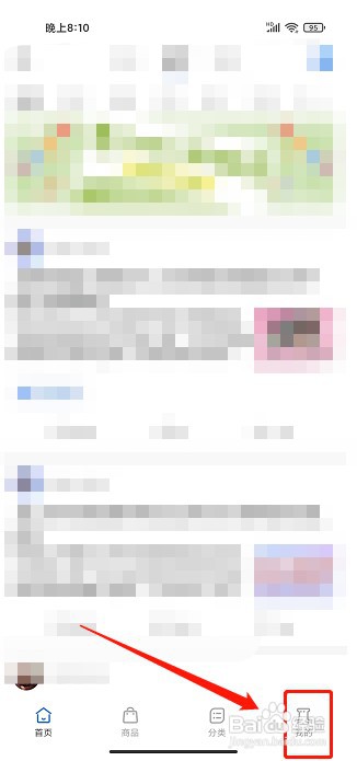 造物app如何清除缓存