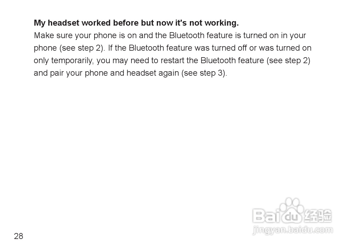 摩托罗拉H680蓝牙耳机使用说明书:[3]