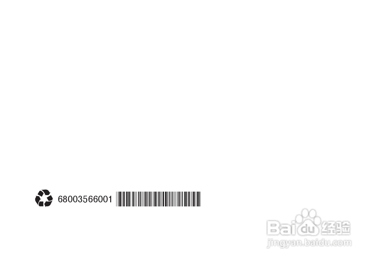 摩托罗拉H690蓝牙耳机使用说明书:[8]