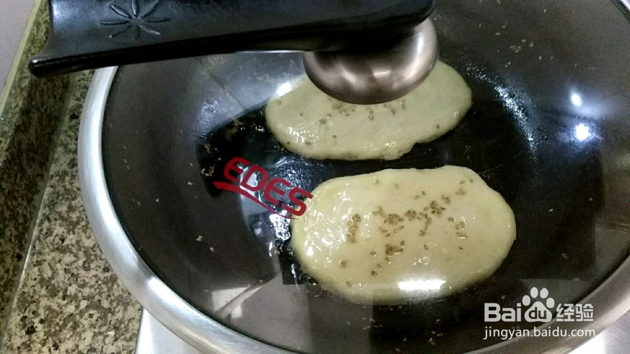 芝麻糖心烧饼的做法