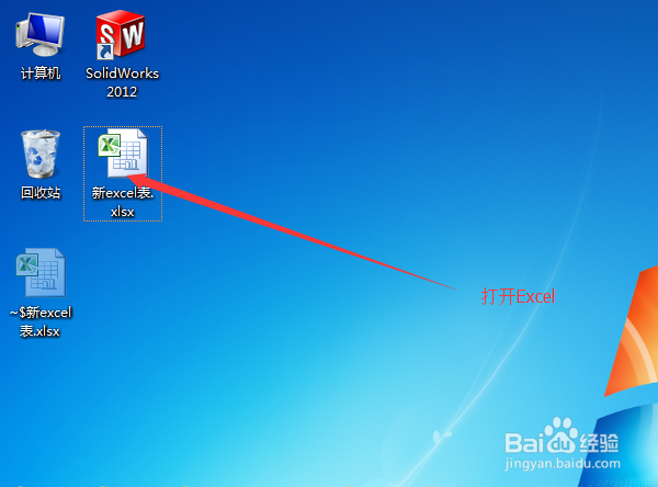 Excel如何批量快速删除空行