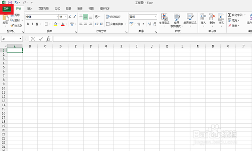 excel2013:如何找回消失的“开发工具”选项卡