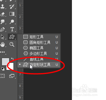 Photoshop如何创建一颗树