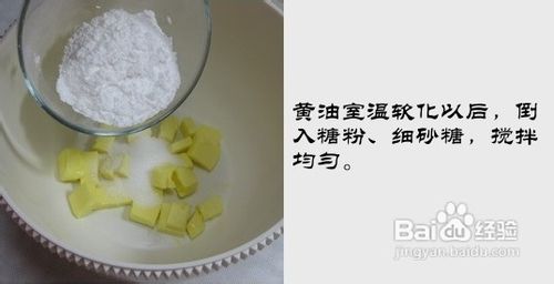 最爱抹茶那点绿……抹茶曲奇