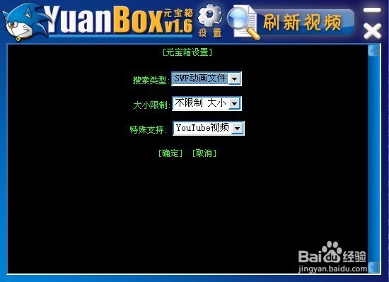 如何提取网页中的视频、音乐歌曲等多媒体文件