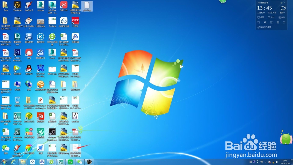 CAD如何导出成图片