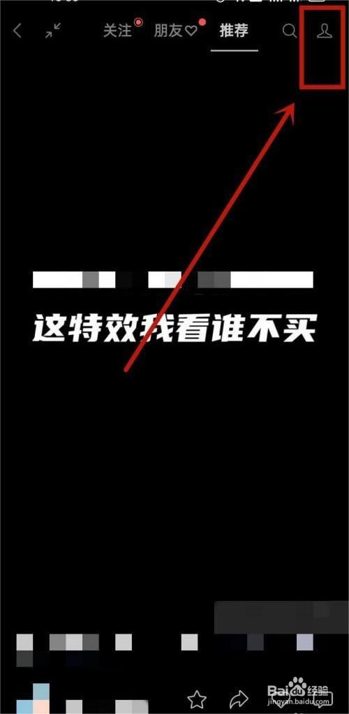 微信是如何申请视频号的?