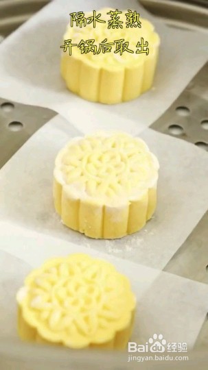 怎么做南瓜月饼