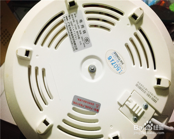 天际DDG-30N电炖锅开箱