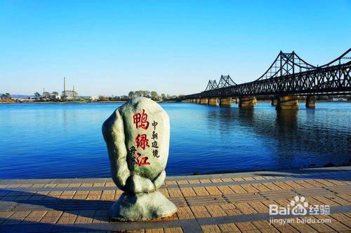 辽宁有哪些好玩的地方