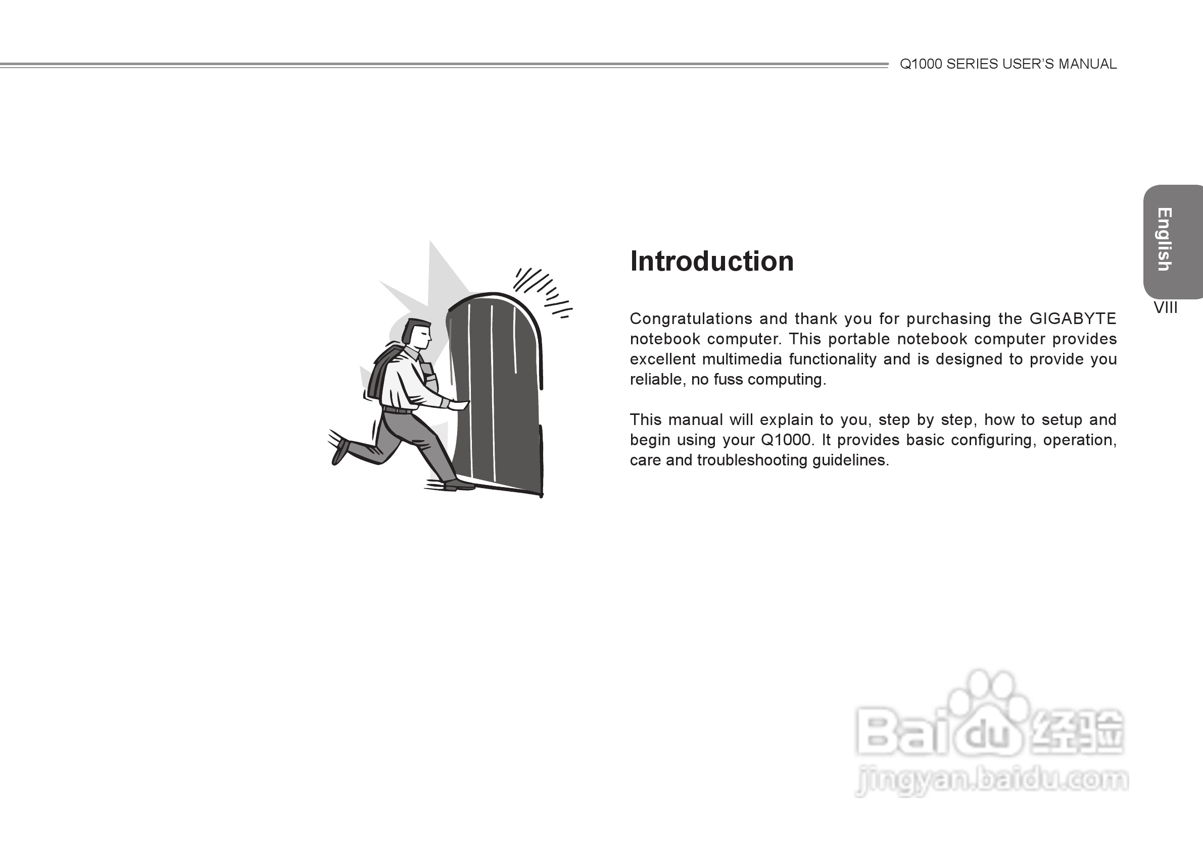 技嘉Q1000C笔记本电脑使用说明书:[1]