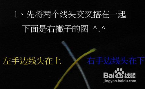 十字绣如何省线和省时—蚊子接头法