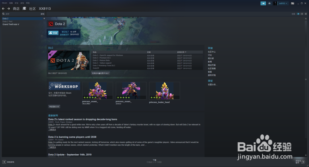 steam里面怎么找绝地求生