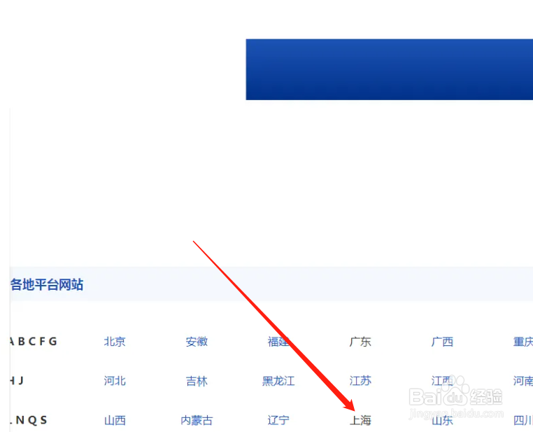 上海电动车上牌怎样预约