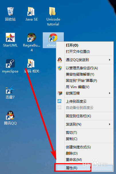 怎样找到可执行程序在资源管理器中的路径