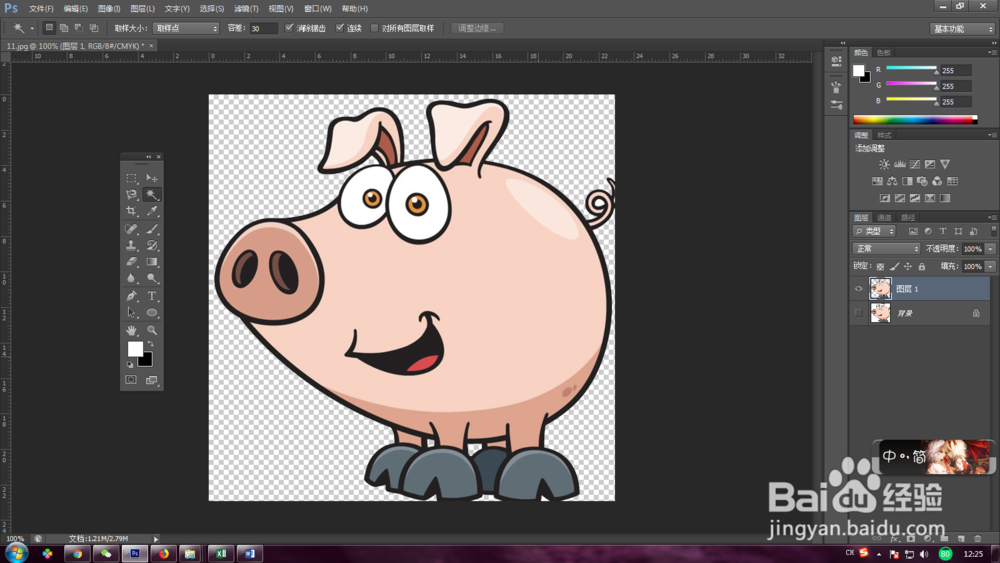 利用PS扣取单一背景图片操作方法:五步法