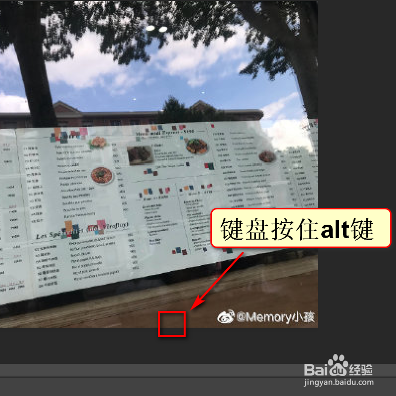 微博图片怎么去水印