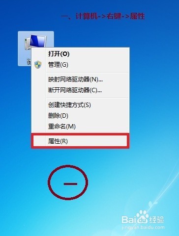 windows7下设置虚拟内存