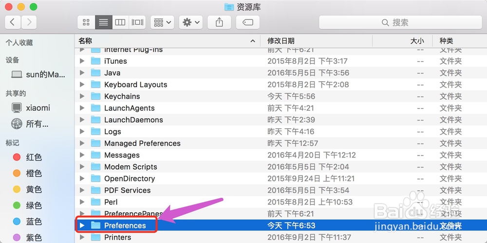 苹果mac系统连不上wifi解决方法