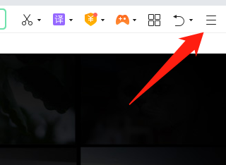 360浏览器怎么优化内存