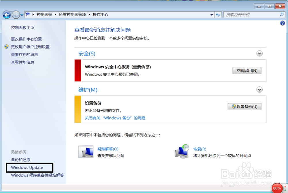 免费升级win10官方免费下载(不用预约、不用检测