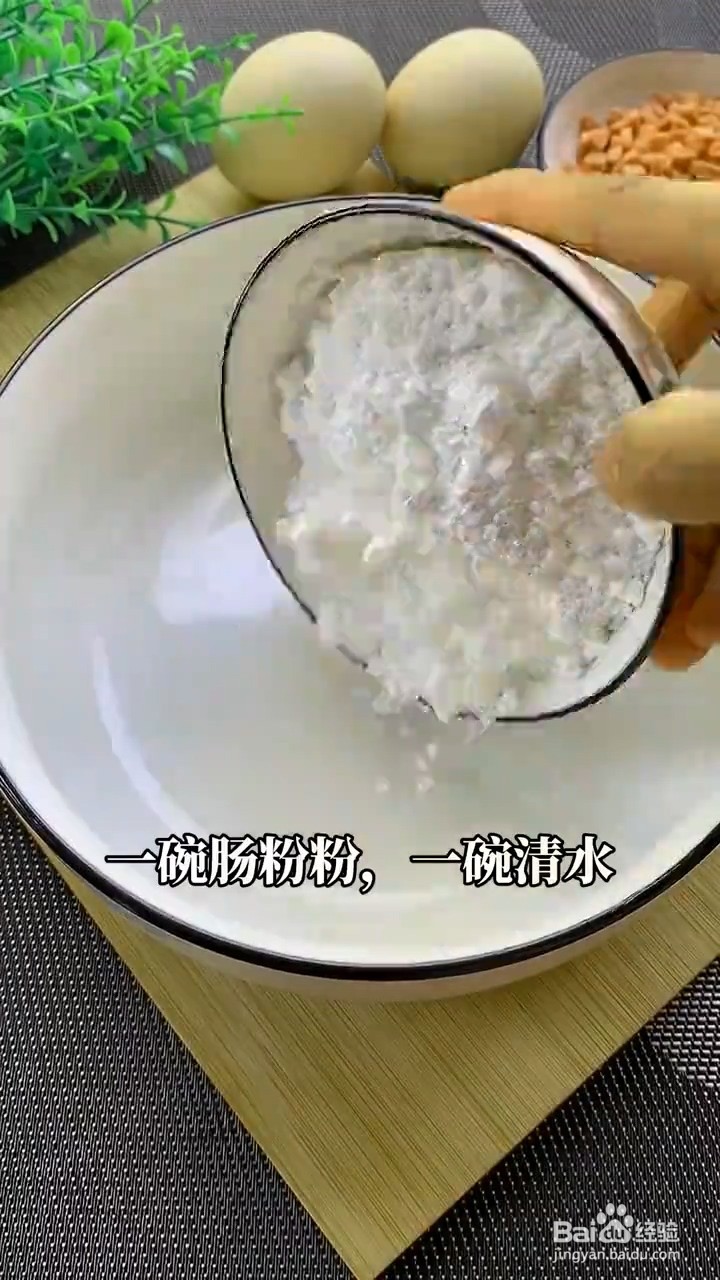 如何制作顺滑可口的广式肠粉