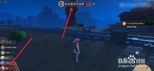 沙石镇时光粗皮怎么获得