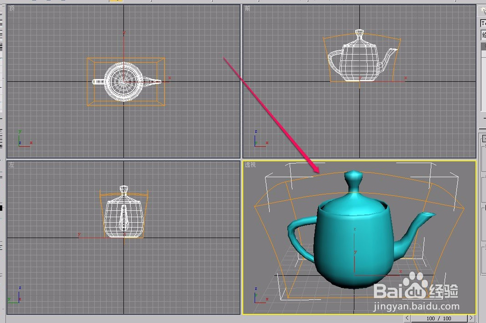3ds max“参数化变形器”之“挤压”的制作方法