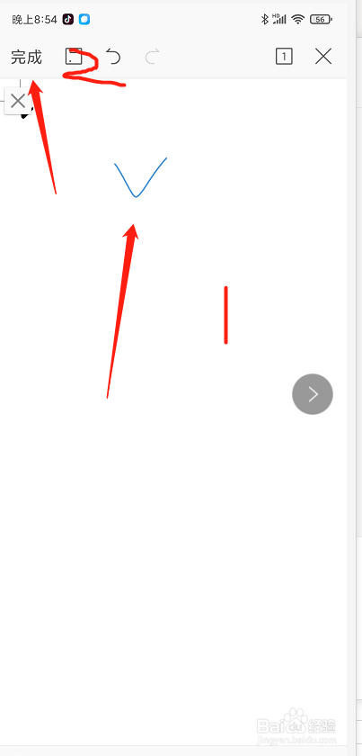 手机上的打勾√怎么打出来