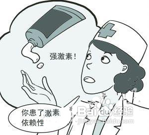 你用对皮炎平复方地塞米松软膏了吗？