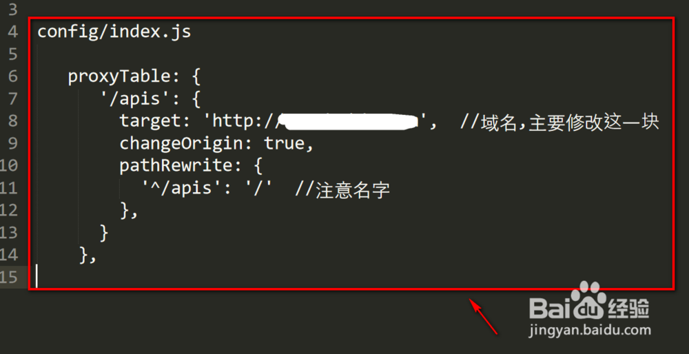 vue如何配置接口域名
