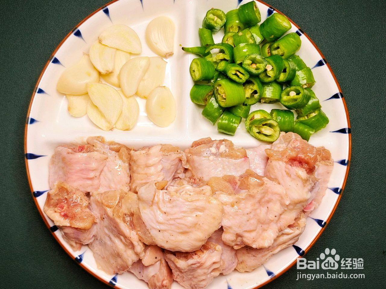 简易版香辣鸡翅的做法