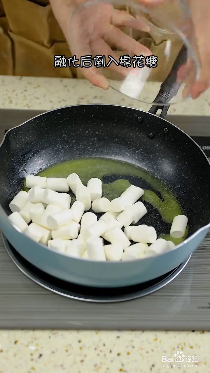 如何制作抹茶芒果牛轧糖