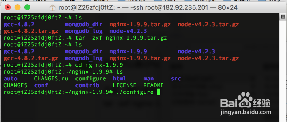 ubuntu上安装nginx