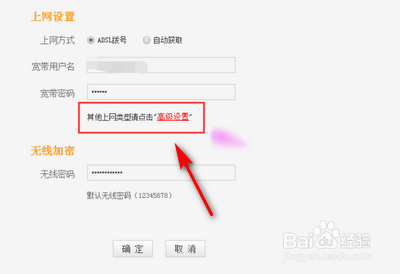 如何查看谁连接了自己家的WiFi
