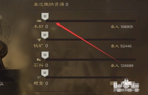 三国志战略版被俘虏后资源产量怎么减少了