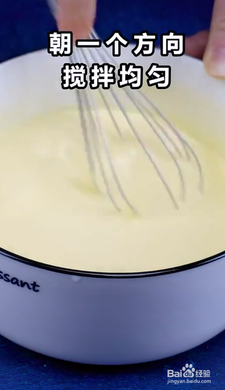 如何在家制作焦糖布丁
