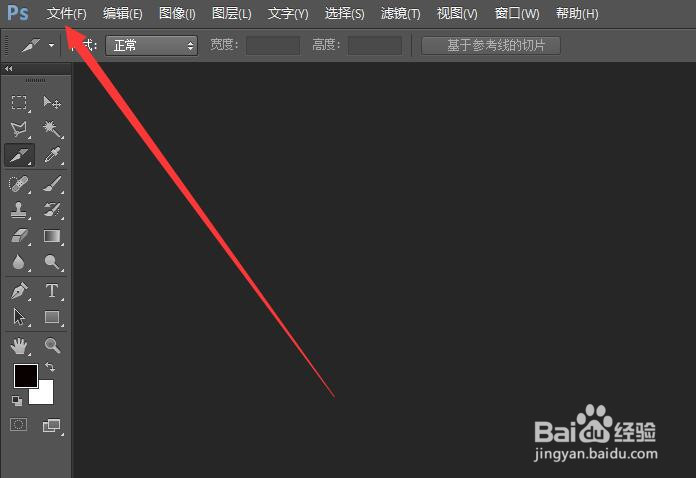 如何用ps创建800*800的图像