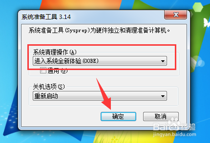 系统自带的“重装系统”功能,快速修复系统故障