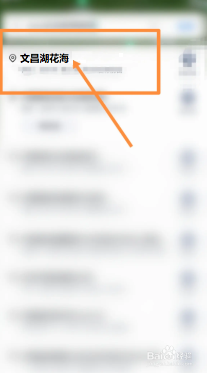 文昌湖花海在哪个位置怎么走