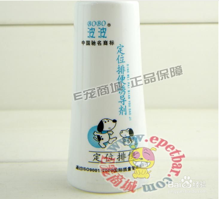 狗狗定点上厕所如何训练