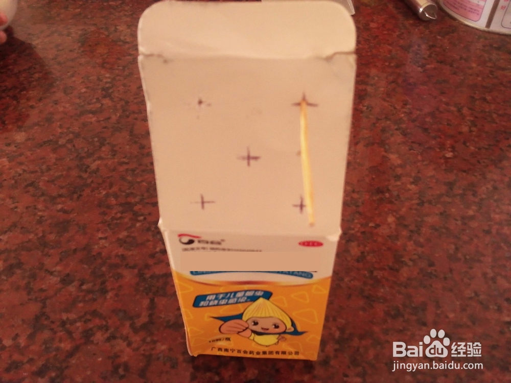 #环保达人#废纸盒做成固定式笔筒