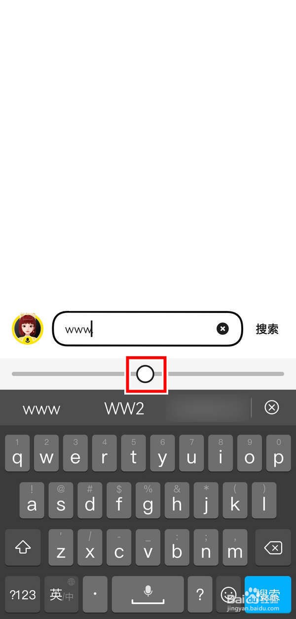 如何使用惊讶应用中的搜索滑块