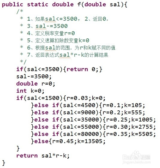 android学习札记第1章之运算符和流程控制
