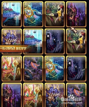 dnf卡牌对对翻攻略