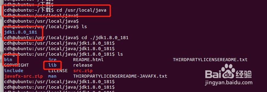 Ubuntu 14.04.5安装jdk1.8