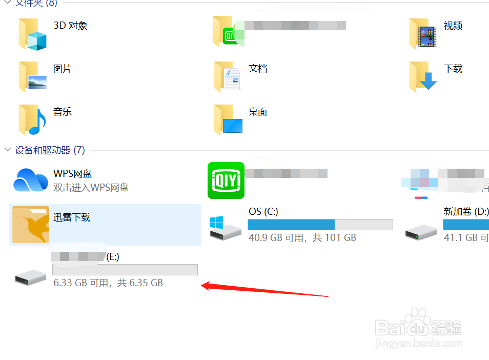 U盘怎么将NFTS转变为FAT32